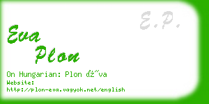 eva plon business card